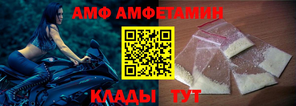 БУТИРАТ Соль-Илецк