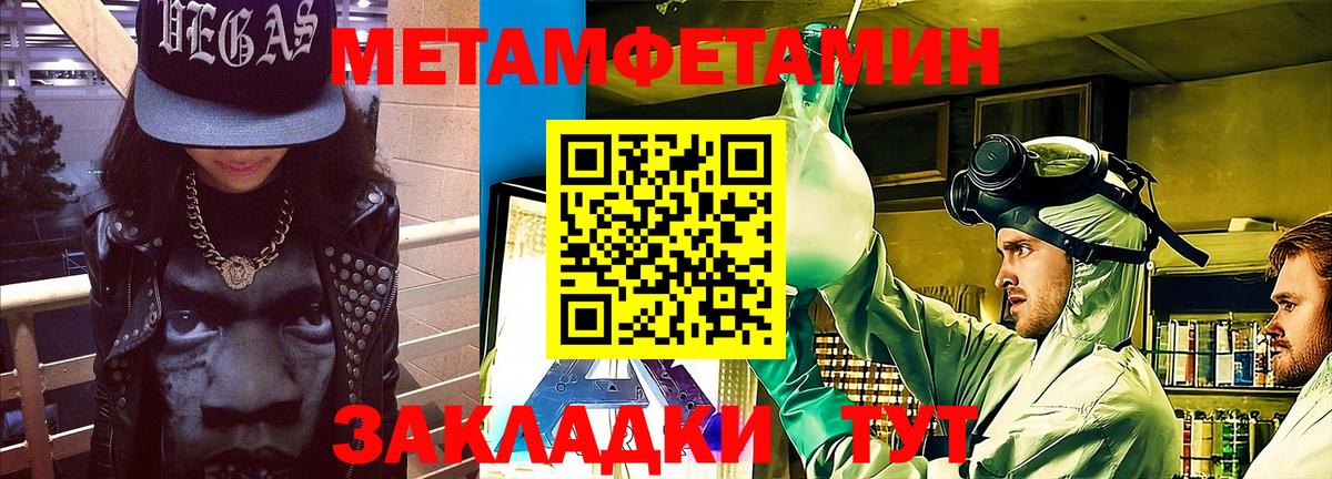 Соль-Илецк  АМФ 98%  АМФ  Вход с VPN 