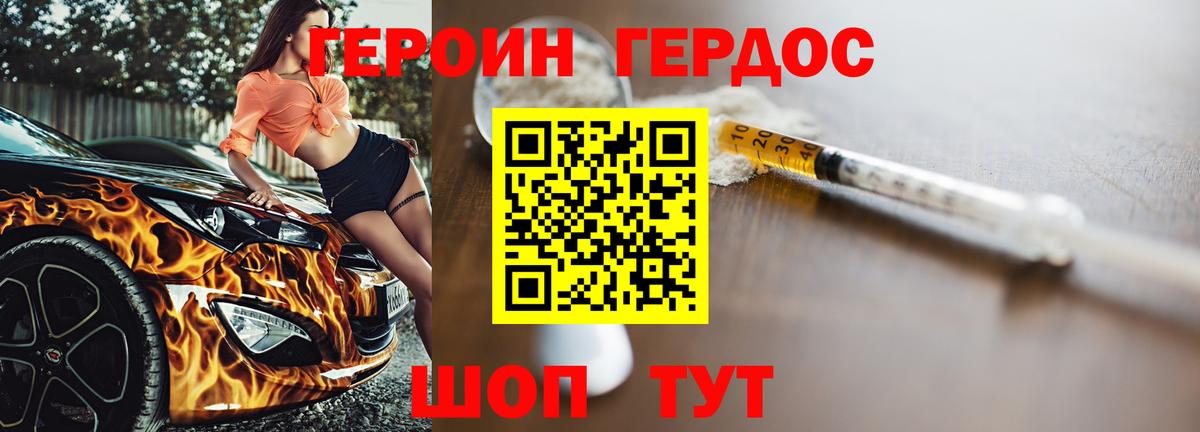 Меф МЯУ МЯУ кристаллы  Канабис  Вход с VPN  COCAIN  Героин  Соль-Илецк  Гашиш  МЕФ 