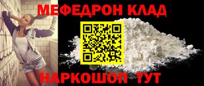 наркотики Северобайкальск