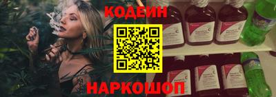 наркотики Северобайкальск