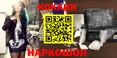 наркотики Северобайкальск