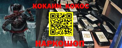 наркотики Северобайкальск