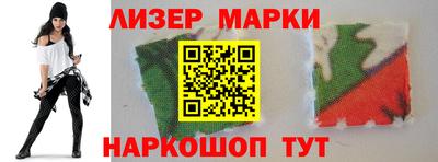 наркотики Северобайкальск