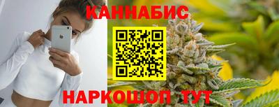 наркотики Северобайкальск