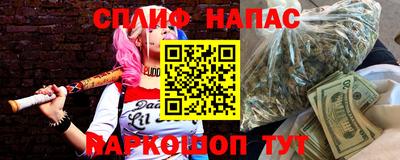 наркотики Северобайкальск