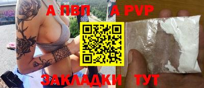 Альфа ПВП Севастополь