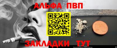 наркотики Северобайкальск