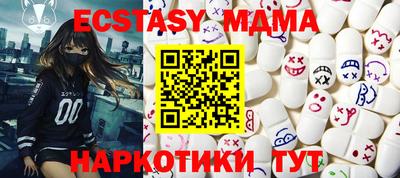 наркотики Северобайкальск