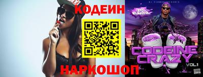 наркотики Северобайкальск