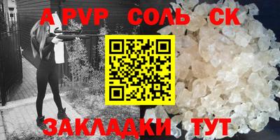 наркотики Северобайкальск