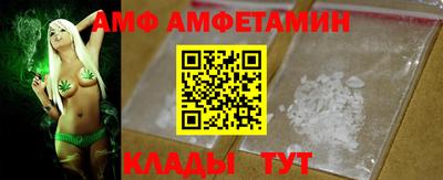 Альфа ПВП Свободный