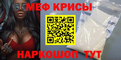 наркотики Северобайкальск