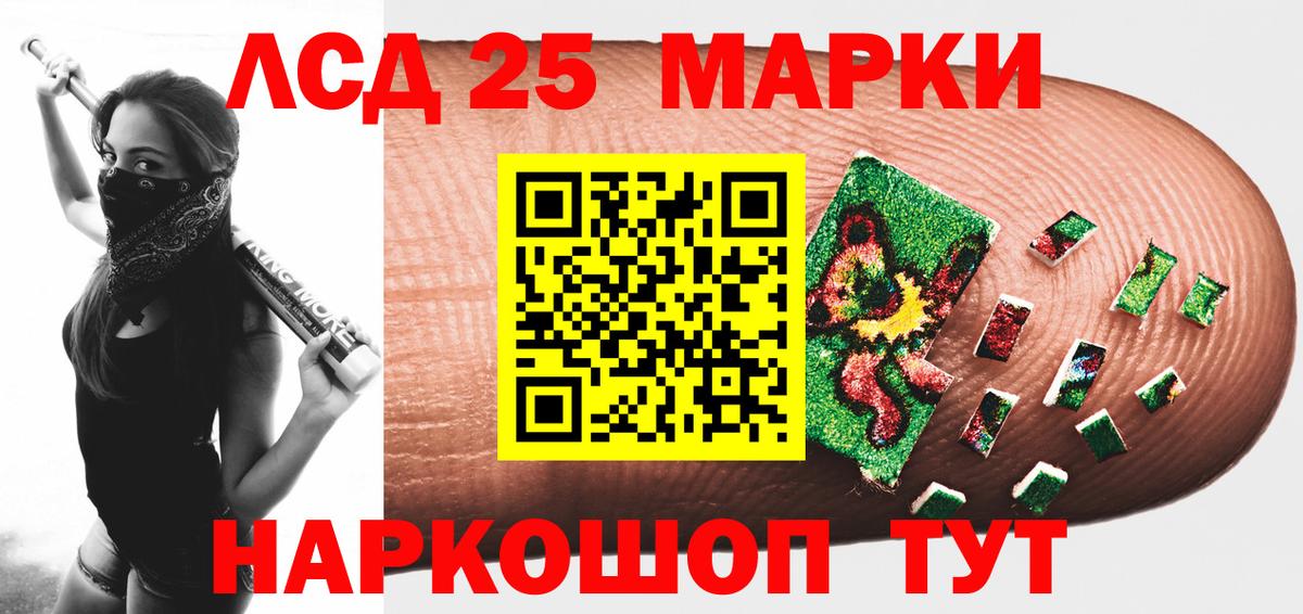 Лсд 25 экстази ecstasy  Вход с VPN  ЛСД экстази кислота  Соль-Илецк 
