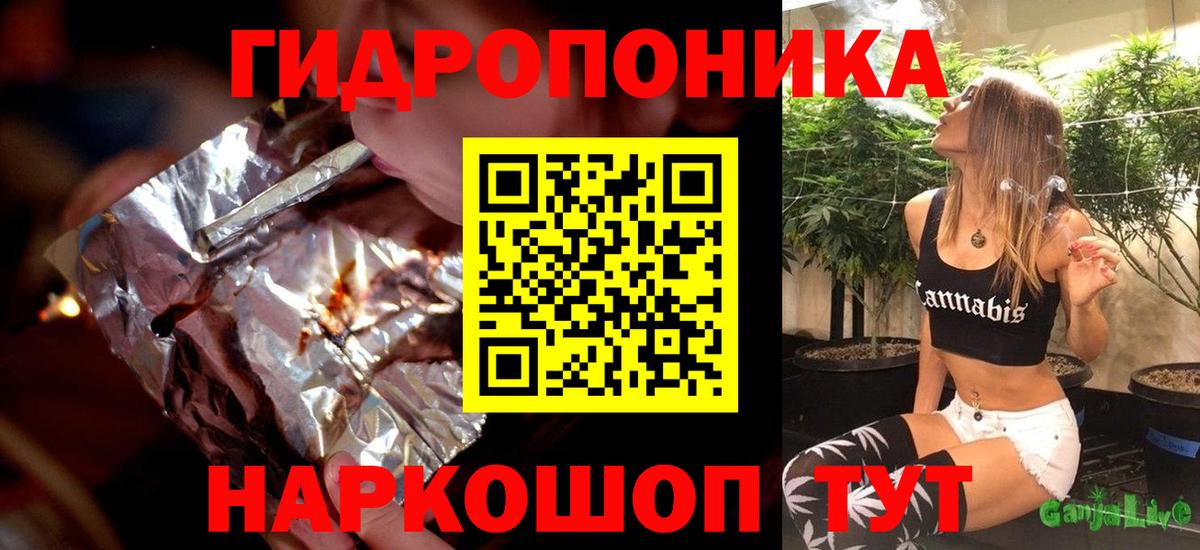 Шишки марихуана семена Соль-Илецк