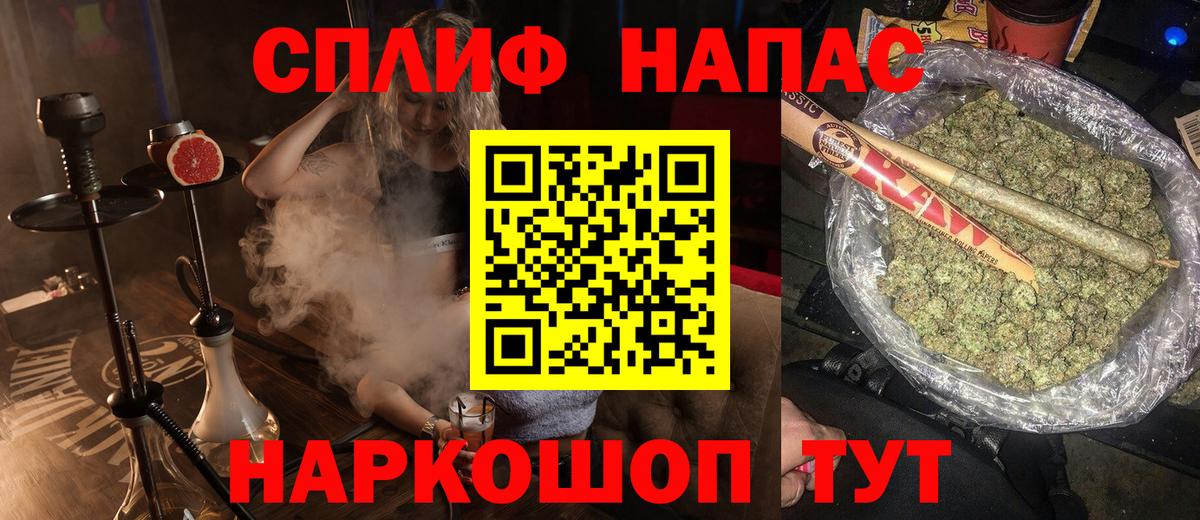 МАРИХУАНА гибрид  Бошки марихуана конопля  Вход с VPN  Соль-Илецк 